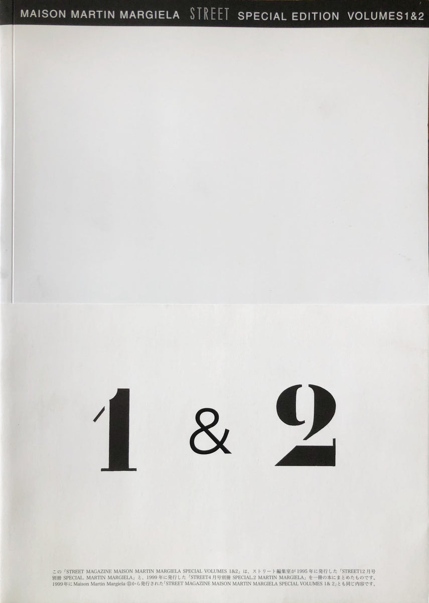 Maison Martin Margiela Street Special Edition Volumes 1 & 2