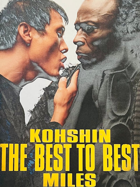 (Miles Davis) (Kohshin) (The Best to Best)