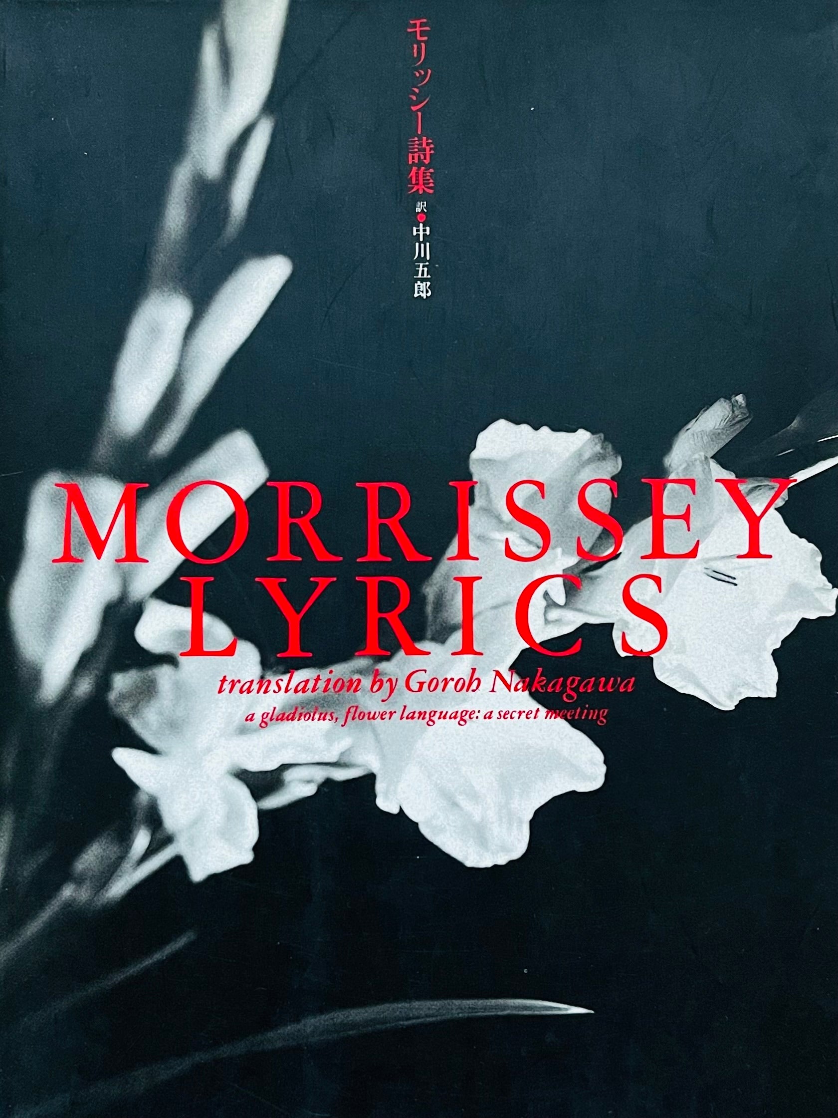 Morrissey Lyrics Book (Rare) outlet Japanese English